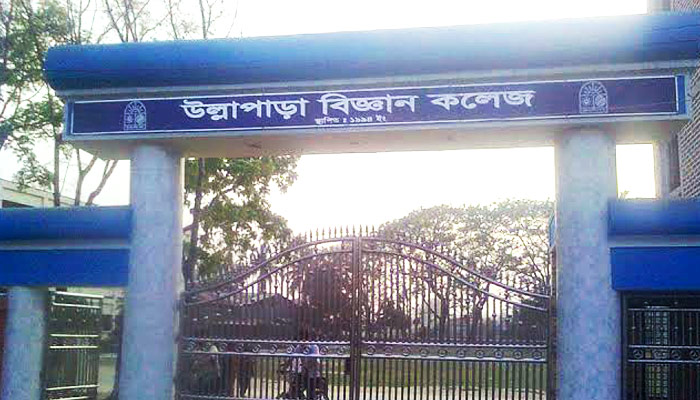 উল্লাপাড়া বিজ্ঞান কলেজের ১২ শিক্ষার্থী হঠাৎ অসুস্থ, হাসপাতলে ভর্তি