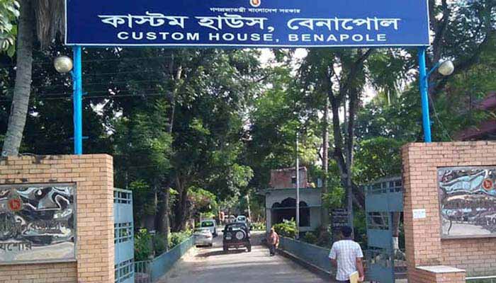 বেনাপোল কাস্টম হাউসের নিয়োগ পরীক্ষা স্থগিত বেনাপোল কাস্টম হাউসের নিয়োগ পরীক্ষা স্থগিত