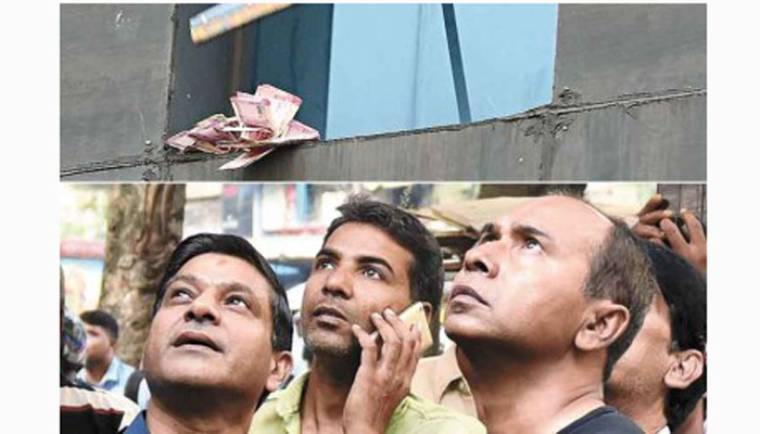 আকাশ থেকে পড়ল টাকা আকাশ থেকে পড়ল টাকা