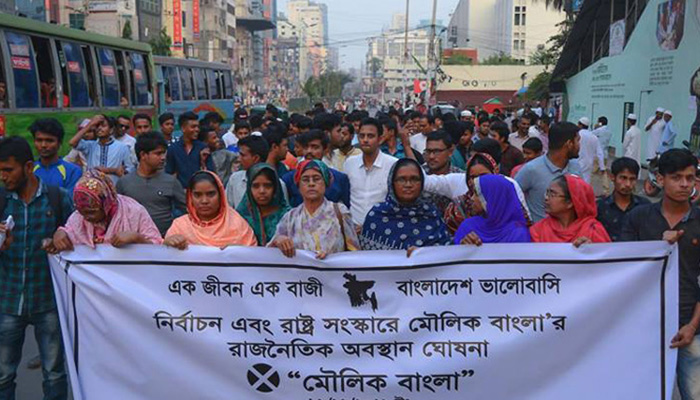 দুর্নীতি ও সন্ত্রাস বিরোধী রোডমার্চ শুরু