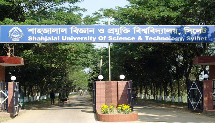শাবির ৮ ছাত্রলীগ নেতাকর্মী বিশ্ববিদ্যালয় থেকে বহিষ্কার