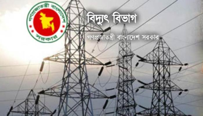 বার্ষিক কর্মসম্পাদন চুক্তি বাস্তবায়নে এবারও বিদ্যুৎ বিভাগ প্রথম