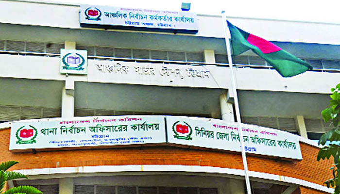 এনআইডি জালিয়াতি: ইসির আরও এক কর্মী গ্রেপ্তার
