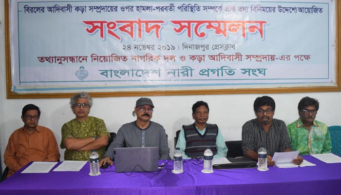জমিজমা দখল করে আদিবাসী কড়া সম্প্রদায়কে দেশত্যাগের হুমকি