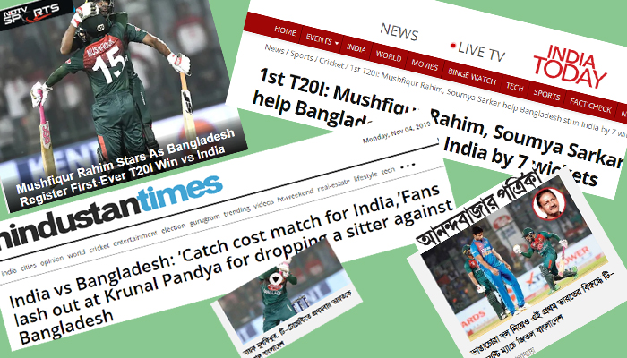 ভারতীয় সংবাদ মাধ্যমে বাংলাদেশের জয়