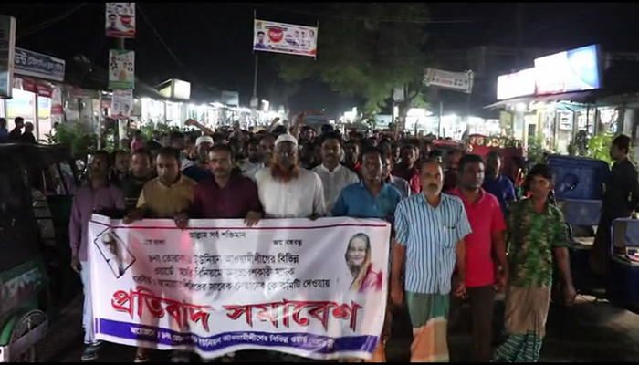 কমলনগরে আ’লীগের পদবঞ্চিতদের বিক্ষোভ