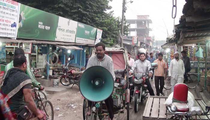 লবণ নিয়ে গুজব ঠেকাতে বাজারে মাইকিং