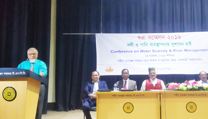 রাবিতে নদী ও পানি ব্যবস্থাপনায় খরা সম্মেলন