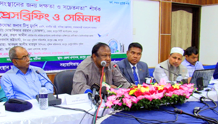 দেশকে পেঁয়াজ উৎপাদনে স্বয়ংসম্পূর্ণ করতে হবে: বাণিজ্যমন্ত্রী