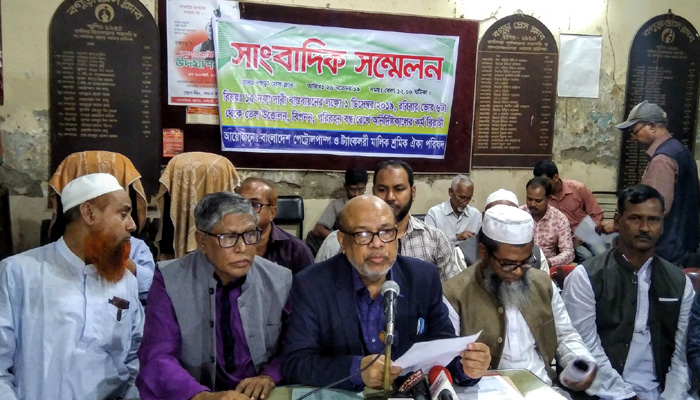 দাবি না মানলে খুলনা, রাজশাহী ও রংপুরে তেল বিক্রি বন্ধ