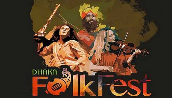 যেভাবে ঢাকা ফোক ফেস্টের নিবন্ধন করবেন