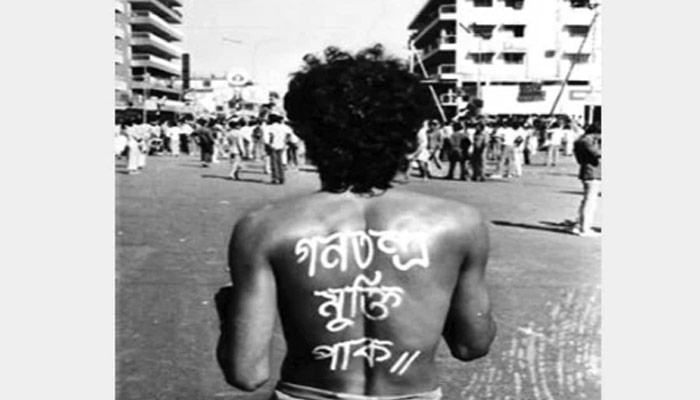 শহীদ নূর হোসেন দিবস রোববার