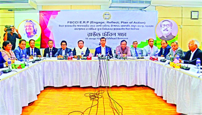 সরকার ও ব্যবসায়ী যৌথ প্ল্যাটফর্ম হচ্ছে