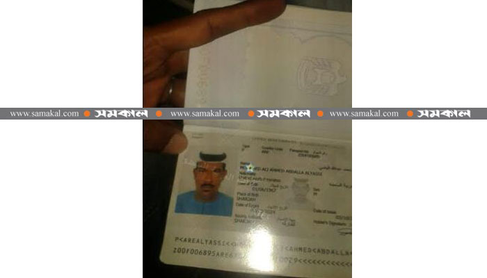 বিদেশির টাকা-বিমান টিকিট হাতিয়ে নেওয়ার অভিযোগ ২ এসআইয়ের বিরুদ্ধে