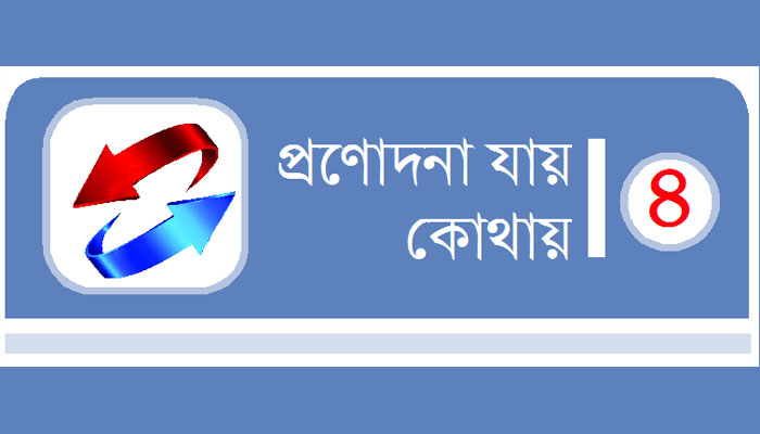 শেয়ারবাজারে কোনো সুবিধা কাজে আসেনি