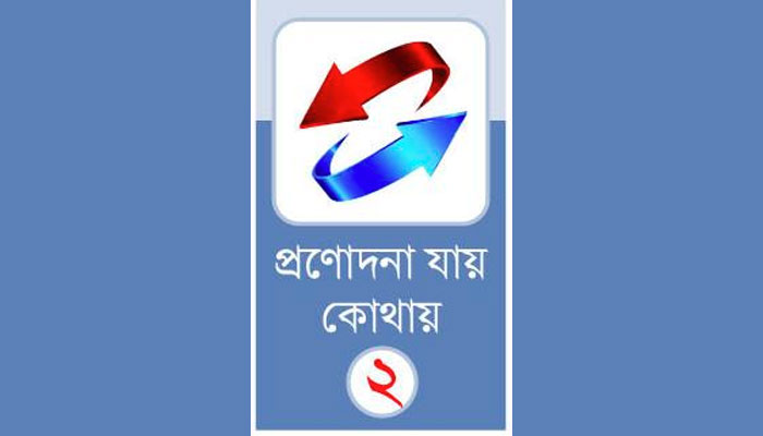 নিত্যপণ্যের শুল্ক্কমুক্ত সুবিধার সুফল নেই