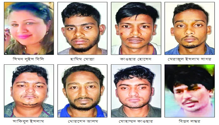 ওরা বিশ্ব প্রতারক