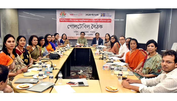 নারীর কাজের অর্থনৈতিক মূল্যায়নে কমবে সহিংসতা