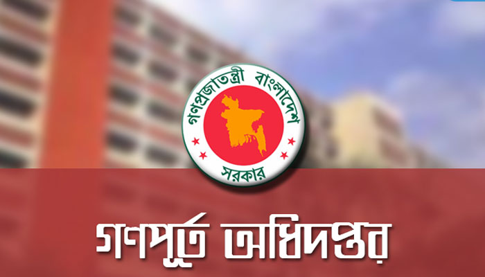 অবসরের প্রাক্কালে প্রশিক্ষণের নামে বিদেশে প্রমোদভ্রমণ