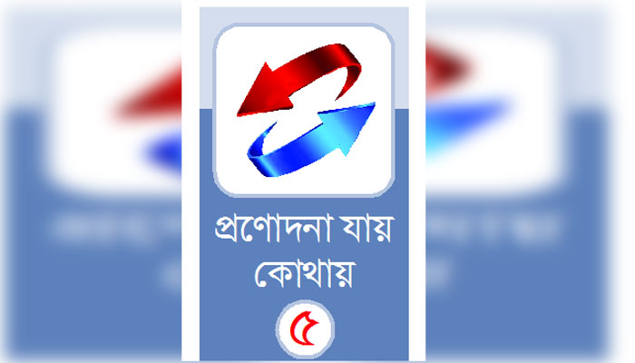 ওষুধের দাম বাড়ছে লাফিয়ে লাফিয়ে