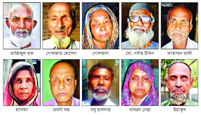 'ভালো' চোখেও এখন তারা ঝাপসা দেখেন