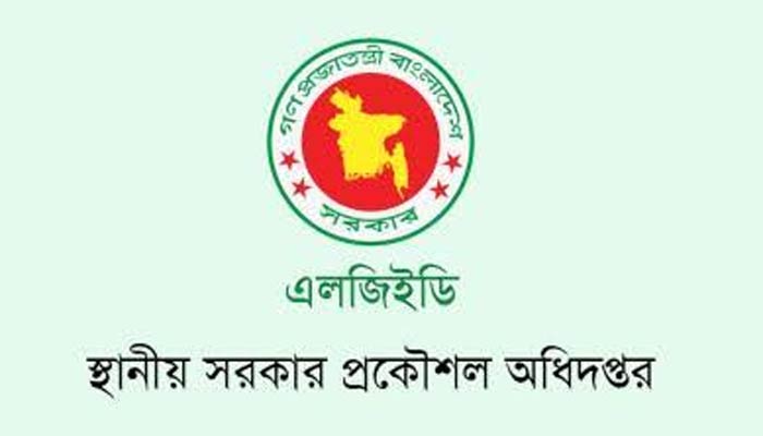 এলজিইডির সড়ক সংস্কারে অর্থ দিতে হবে ব্যবসায়ীদের