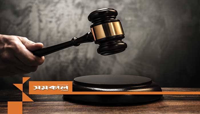 নাটোরে ১৬ মাদকসেবীর বিভিন্ন মেয়াদে কারাদণ্ড