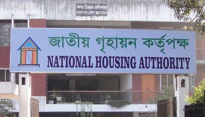 গৃহায়ন কর্তৃপক্ষের বিরুদ্ধে গুরুতর কারসাজির অভিযোগ
