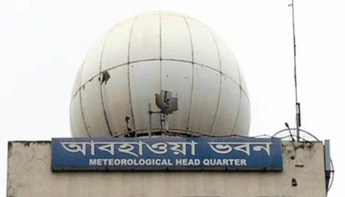 সাগরে নিম্নচাপ, ১ নম্বর দূরবর্তী সংকেত