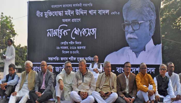 'শুধু জাসদের নয়, বাদল ছিলেন জনগণের নেতা'