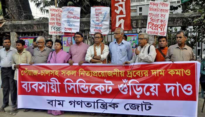 'পেঁয়াজ সিন্ডিকেট হাতিয়ে নিয়েছে ৩ হাজার কোটি টাকা'