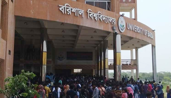 পাঁচ মাস পর  উপাচার্য পেল ব‌রিশাল বিশ্ব‌বিদ্যালয়