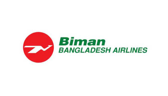 পাইলট নিয়োগে দুর্নীতি: সাবেক এমডিসহ ৪ জনের বিরুদ্ধে মামলা