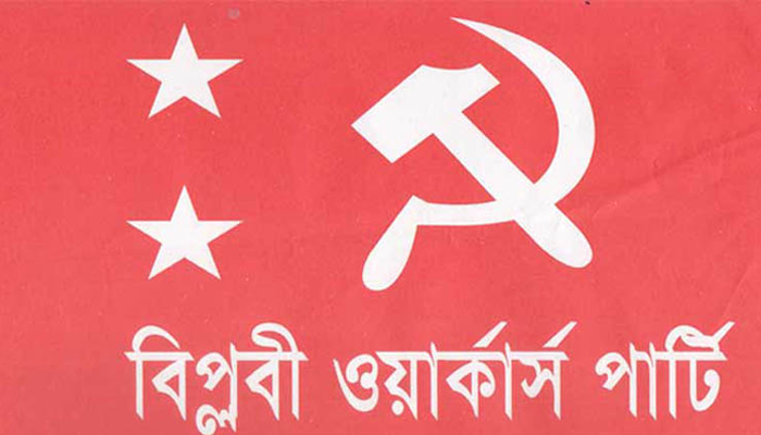 'বিদ্যুতের দাম বাড়ানোর গণশুনানির গণতামাশা বন্ধ করুন'