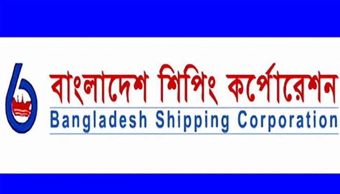 বিএসসির বহরে যুক্ত হচ্ছে আরও ৫ জাহাজ