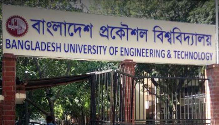 বুয়েটের ৯ শিক্ষার্থীকে হল থেকে আজীবন বহিষ্কার