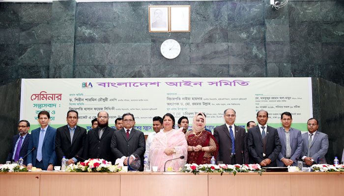 'সন্ত্রাসবাদ দমনে প্রয়োজন পারিবারিক সচেতনতা'