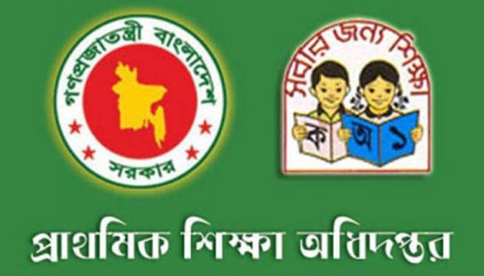 মাধ্যমিক শিক্ষকদের দিয়ে নেওয়া হবে সমাপনী পরীক্ষা!