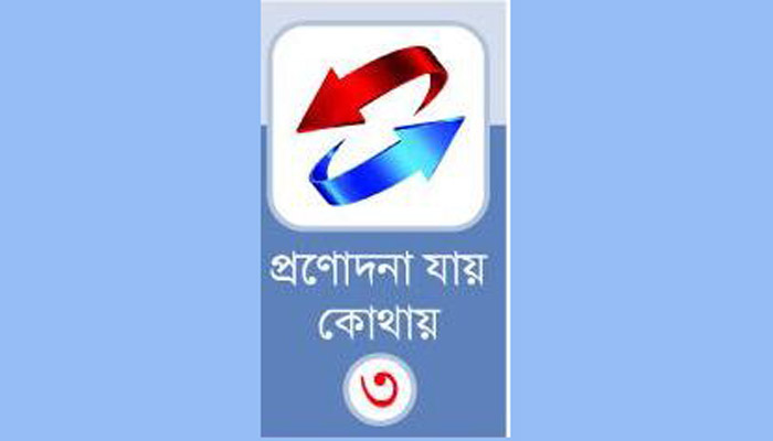 ব্যাংকে সুদহার কমেনি বরং বেড়েছে