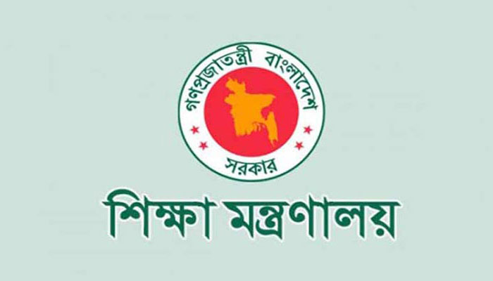 চলতি অর্থবছরে আরও প্রতিষ্ঠান এমপিওভুক্ত হবে: শিক্ষা মন্ত্রণালয়