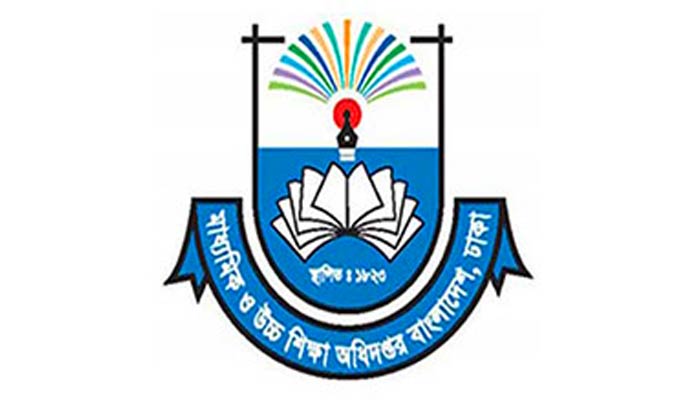 সরকারি স্কুলে ভর্তির আবেদন ১ ডিসেম্বর থেকে