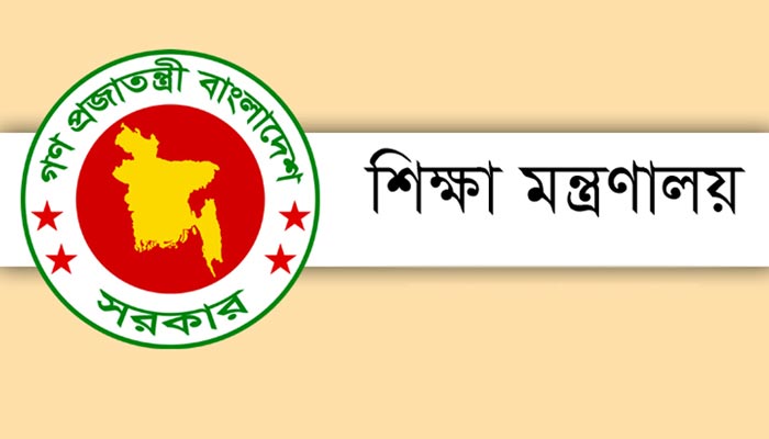 স্কুলে ভর্তি পরীক্ষায় প্রশ্ন হবে বোর্ডের বই থেকে