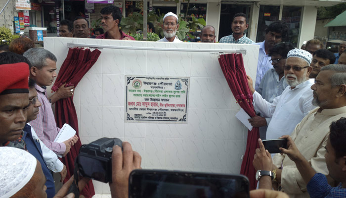 ঈশ্বরগঞ্জে সুপেয় পানি সরবরাহে কার্যক্রম উদ্বোধন