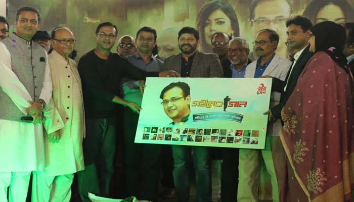 আসিফের 'গহীনের গান' মুক্তি পাচ্ছে ২০ ডিসেম্বর