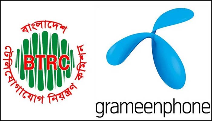 গ্রামীণফোনকে ২ হাজার কোটি টাকা পরিশোধের নির্দেশ