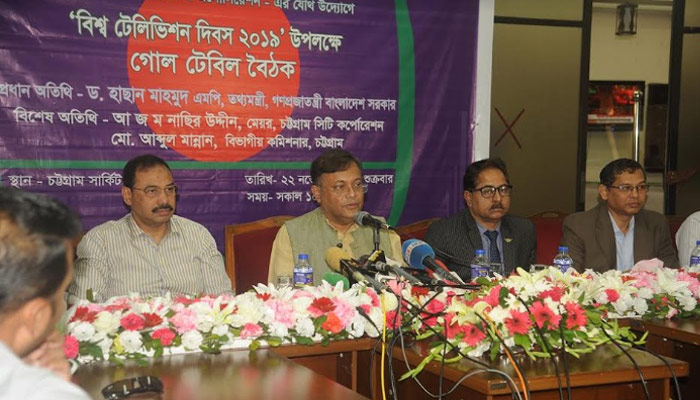 সামাজিক মাধ্যমে বিভ্রান্তি ছড়ানো রোধে জরিমানার বিধান হচ্ছে: তথ্যমন্ত্রী