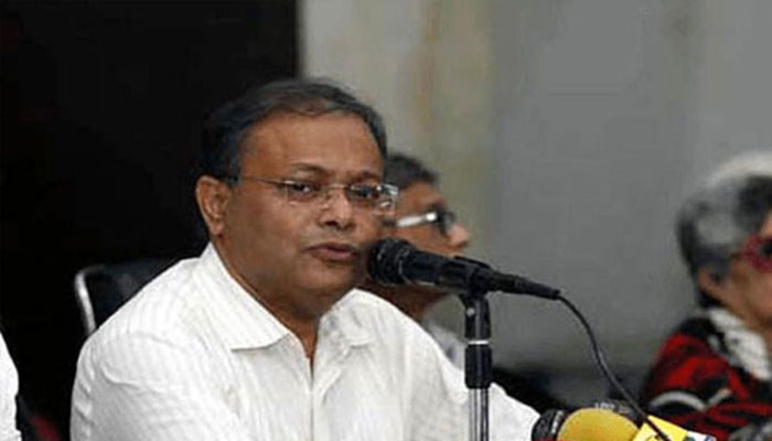 সিপিবির পদযাত্রায় হামলা বিচ্ছিন্ন ঘটনা: তথ্যমন্ত্রী