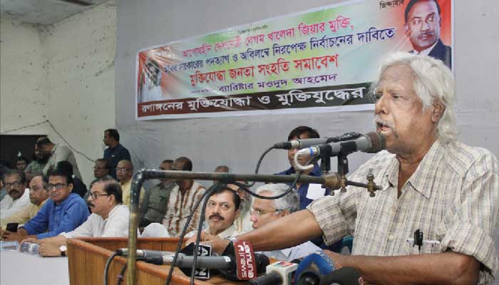 খালেদা জিয়াকে মুক্ত করতে রাজপথে নামতে হবে: ডা. জাফরুল্লাহ