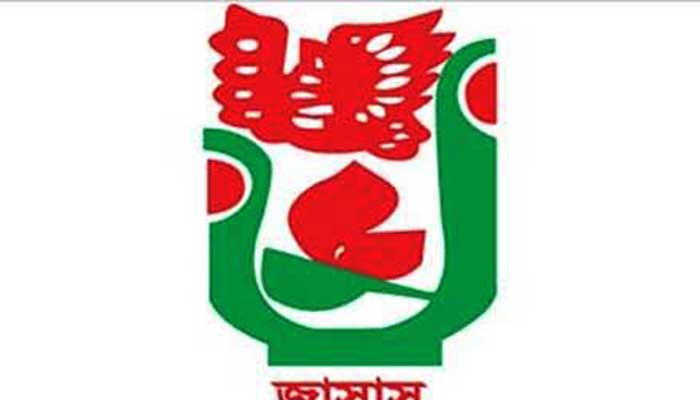 জাসাসের পূর্ণাঙ্গ কমিটি ঘোষণা