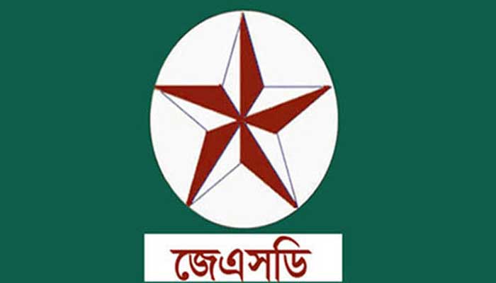 সড়ক পরিবহন আইন যুগোপযোগী করতে হবে: জেএসডি